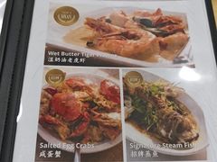 -双天海鲜楼 · 43年老字号