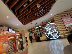 -海底捞火锅(枫蓝国际购物中心店)