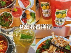 -蛙蛙鸡冷锅鱼(驷马桥店)