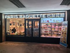 -巴黎贝甜(阜成门万通店)