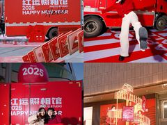 -凯德广场(金牛店)