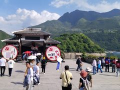 -白帝城·瞿塘峡景区