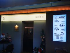 -骨茶巷