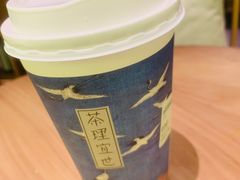 -茶理宜世(东方宝泰店)