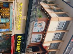 -茶颜悦色(坡子街幽兰阁店)