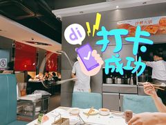 -海底捞火锅(枫蓝国际购物中心店)