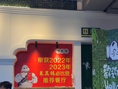 -味食家市师鸡(三元里店)