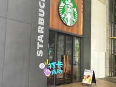 -星巴克臻选(广州高德置地秋广场店)