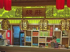 -大龙辣火锅·龙虾·烧烤(湖滨新天地店)