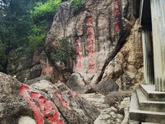 -华清宫景区