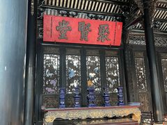 -陈家祠堂-游客中心