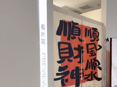 -海马体照相馆(上海宝山万达广场店)