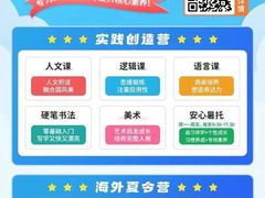 -昂立青少儿成长中心(宝山万达校区)