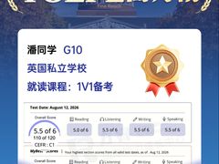 -上海市平和双语学校