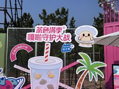 -红岛休闲渔村