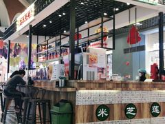 -美芝莲(钻汇广场店)