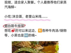 -巧克力渔家.小船海鲜胶东菜(万平口店)