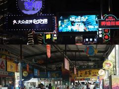 -三亚火车头万人海鲜广场