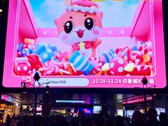 -长沙悦方ID MALL