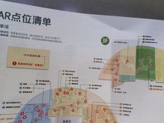 -天津自然博物馆
