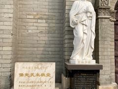 -天主教堂(莲池区)