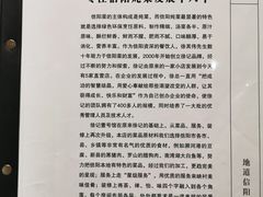 -徐记壹号馆(五星街店)