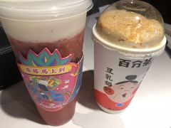 -百分茶(高邮世贸金街店)