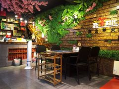 -恋羊时代黑山羊火锅(滨海大道店)