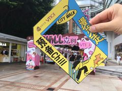 -VT101维多利广场