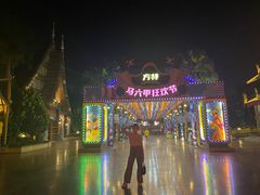 -南宁方特东盟神画