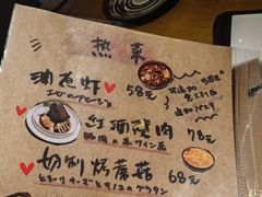 -妮妮酒馆Bistro Nini