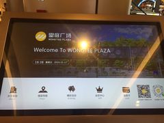 -皇庭广场(福华三路店)