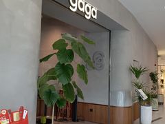 -gaga(北京新中关购物中心店)