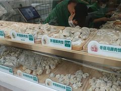 -袁记云饺(益田村店)