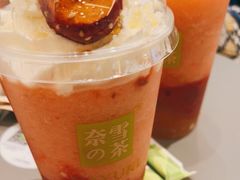 -奈雪的茶(天河城店)