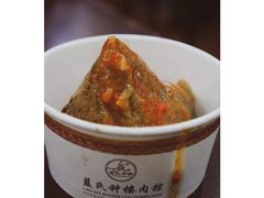 -蓝氏钟楼肉粽
