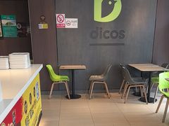 -德克士(安靖店)