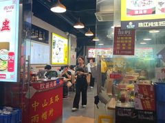 -兴兴旺·冬瓜盅·啫啫煲(西华路店)