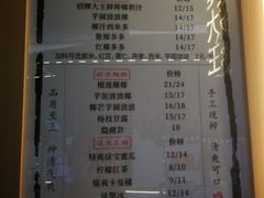 -眞宗·椰汁是大王(小娄巷店)