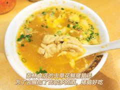 -荔林食店(西华路店)