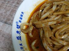 -清真盛志望麻酱酿皮·非遗老字号