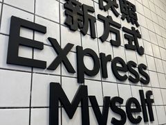-方快-照相馆(海阳路店)