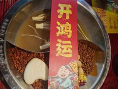 -谭鸭血老火锅(远大购物广场店)