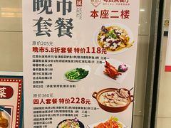 -粤赏点(越秀城市广场店)