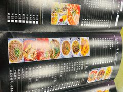 菜单-椒香川流不息川菜馆(二七北路店)