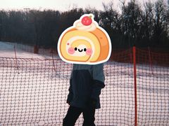 -庙香山滑雪场