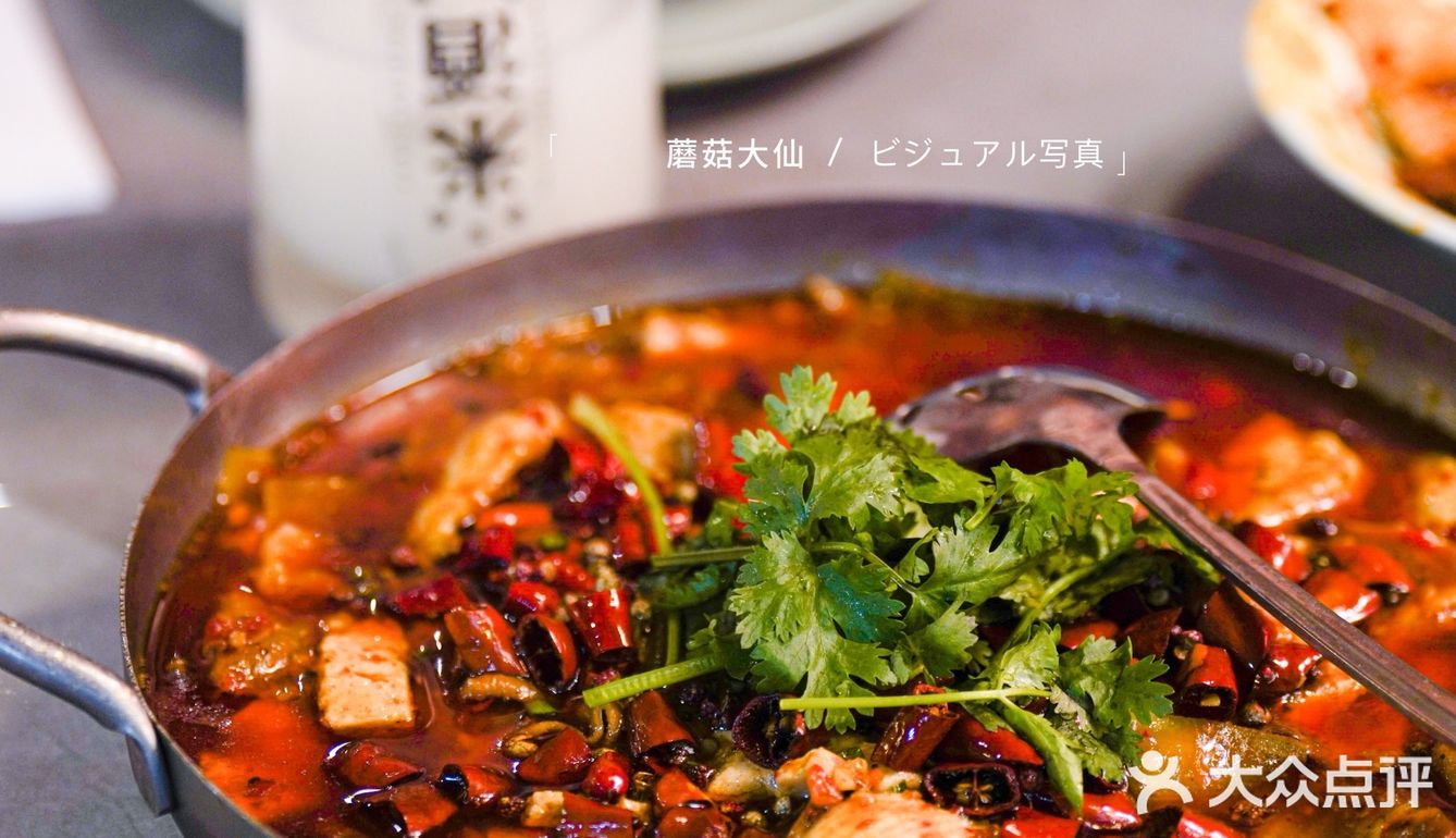 浪漫七夕，不如吃上一顿美味川菜来得更有仪式感⁉️