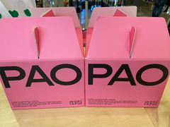 -PAOPAO Bakery&Café(港汇店)