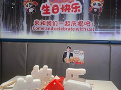 -海底捞火锅(长宁路龙之梦店)
