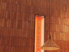 -话梅·客家小厨(东门店)